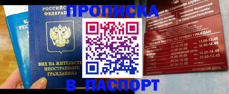 регистрация для дет. сада в Лебедяни